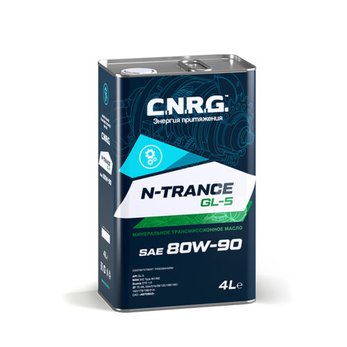 C.N.R.G. N-Trance GL-5 80W-90 4л (4шт/уп) трасмиссионное масло